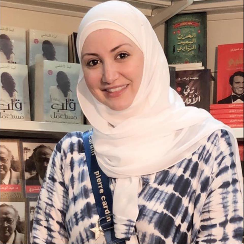 صورة المؤلف لينا النابلسى